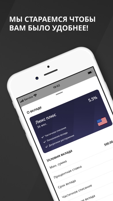 KAPITALBANK. Online Screenshot