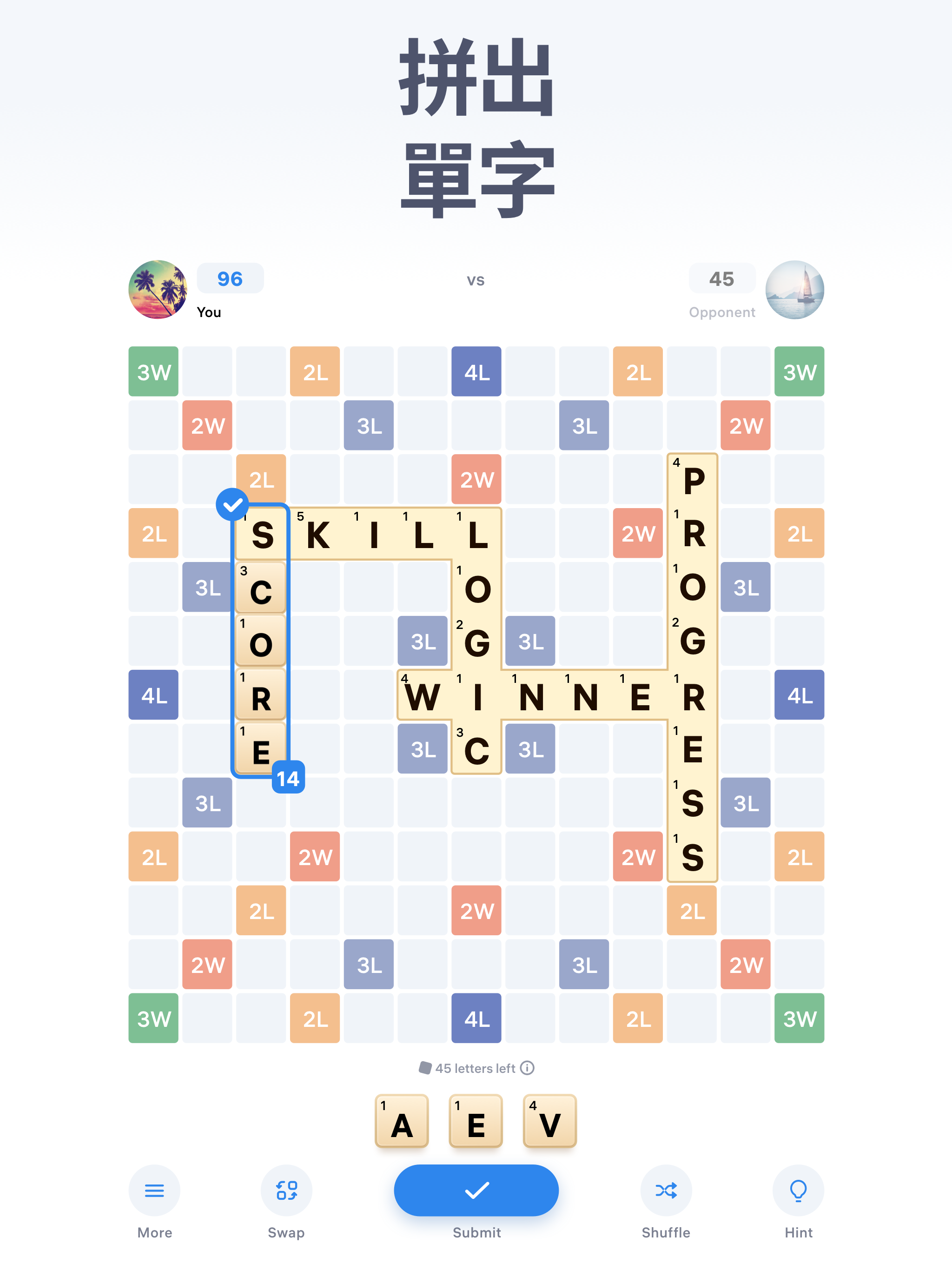 Easy Words - 文字益智遊戲