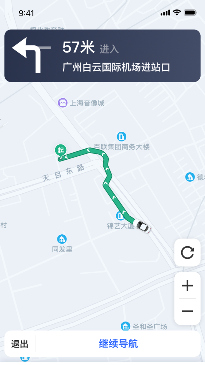 星徽专车司机端