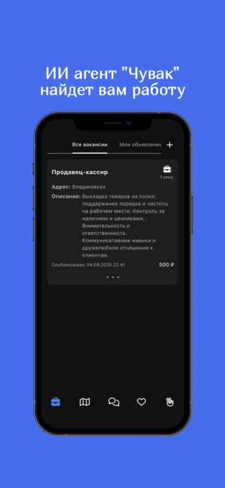 Vladionline Screenshot 1 of 6