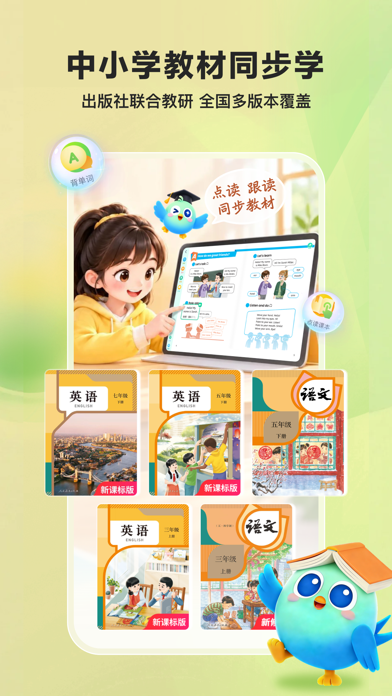 应用截图 1