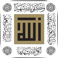 Quranic Thought الفكر القرآني