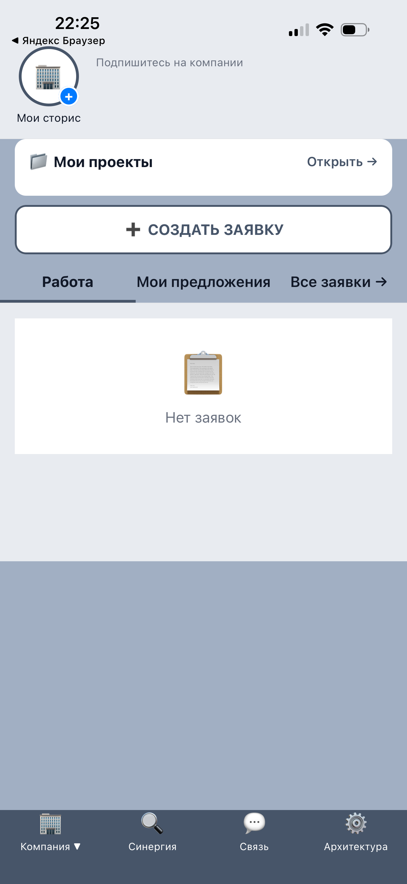 Sintara screenshot 3