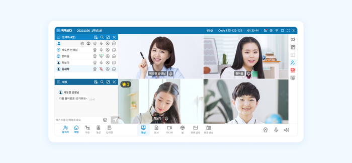톡톡보다 화상수업 - BODAEDU GNE