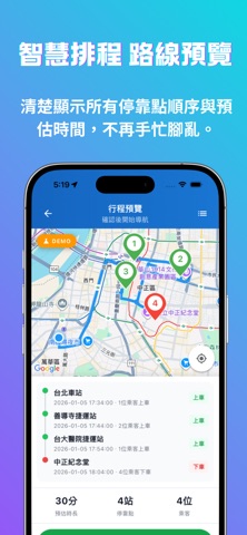 Dauding Driver screenshot