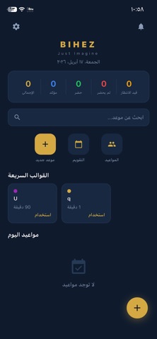Bihez app Screenshot 1 of 5