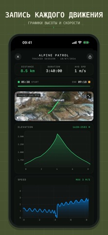 Alpine Quest - Tactical GPS iPhone screenshot 6