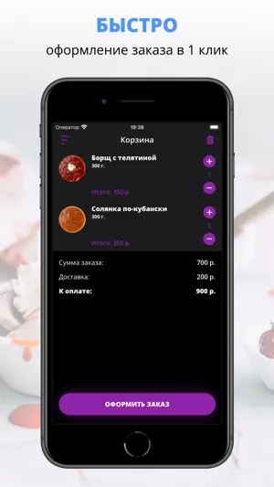 Облако | Невинномысск screenshot 3