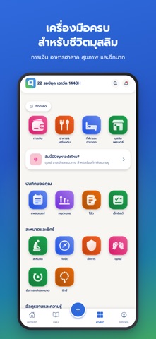 Amalog Screenshot 8 of 10