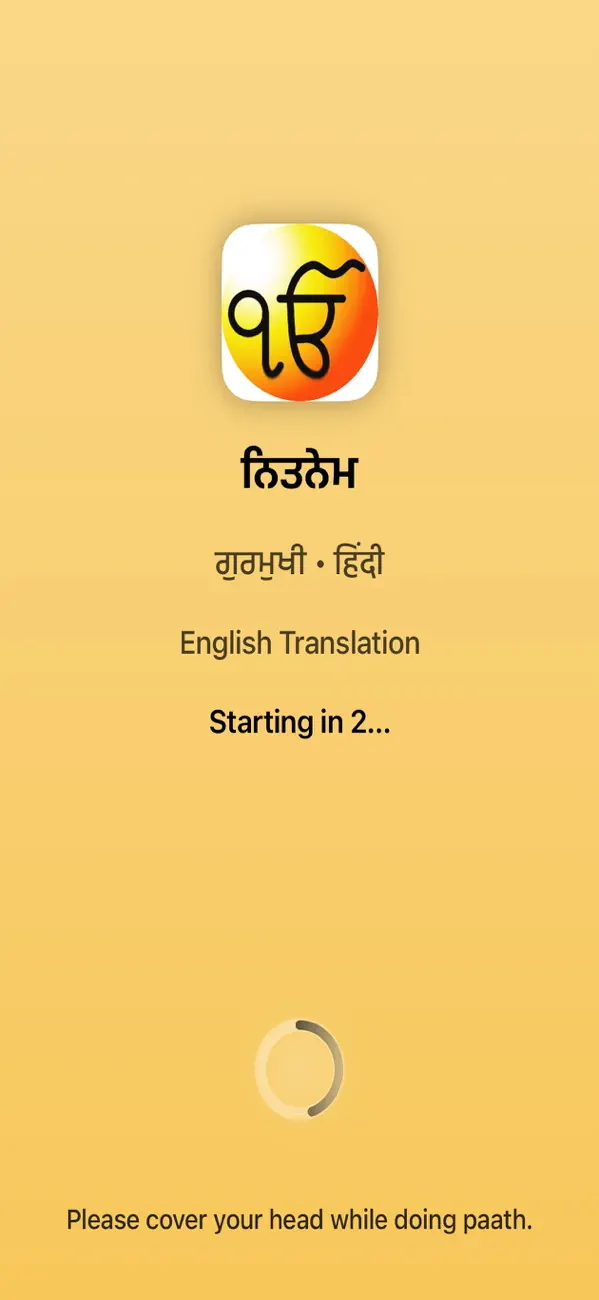 Screenshot #1 pour Nitnem Paath with Audio