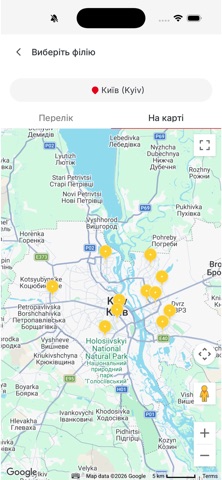 Автошкола Карат app screenshot 2