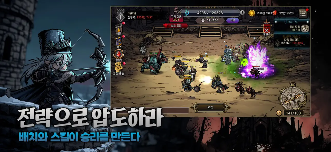 Dark Tower:Tactical RPG Hack screenshot 2 - iOS game interface