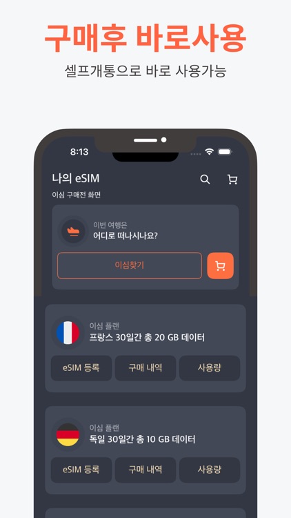 CubieSIM screenshot-4