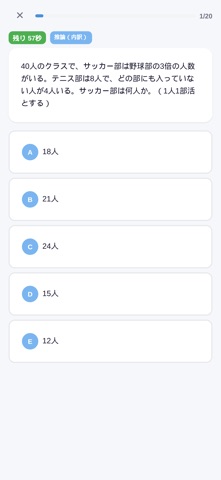 Ace-SPI Screenshot 2 of 5