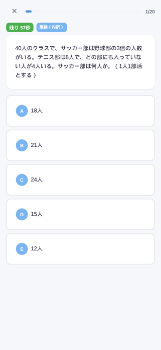 Ace-SPI Screenshot 2 of 5