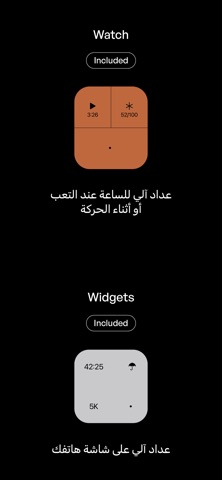 Sins 507 iPhone screenshot