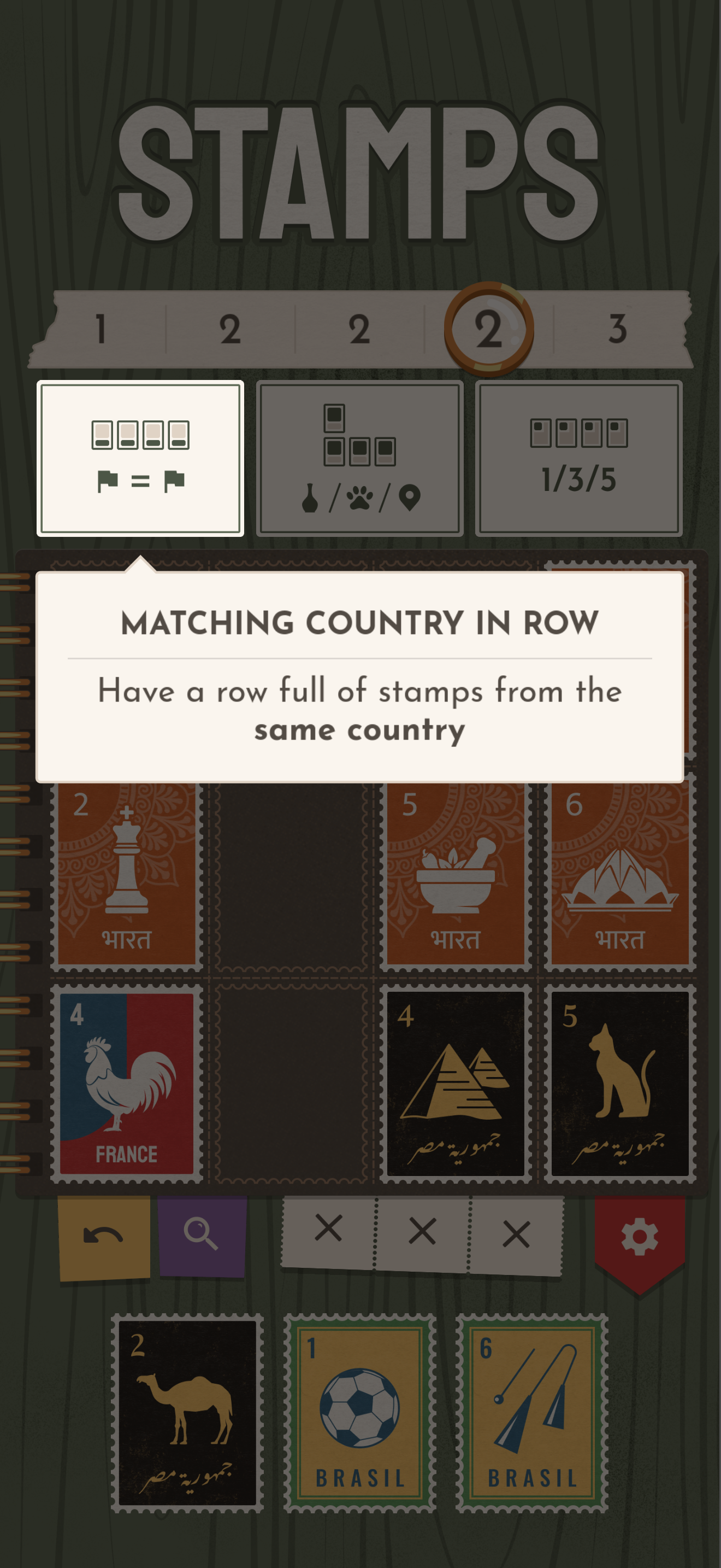 Stamps screenshot 3