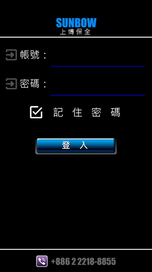 #3. SUNBOW34 (iOS) Ved: Sunbow