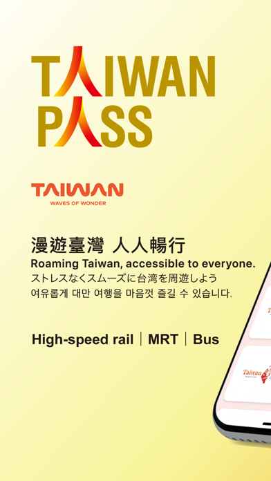 Taiwan PASS Screenshot