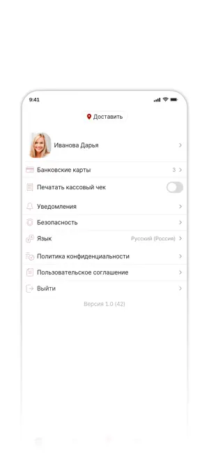 Суши-кафе «Сакура Ролл» screenshot 4
