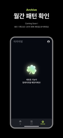 마디 - MADII screenshot