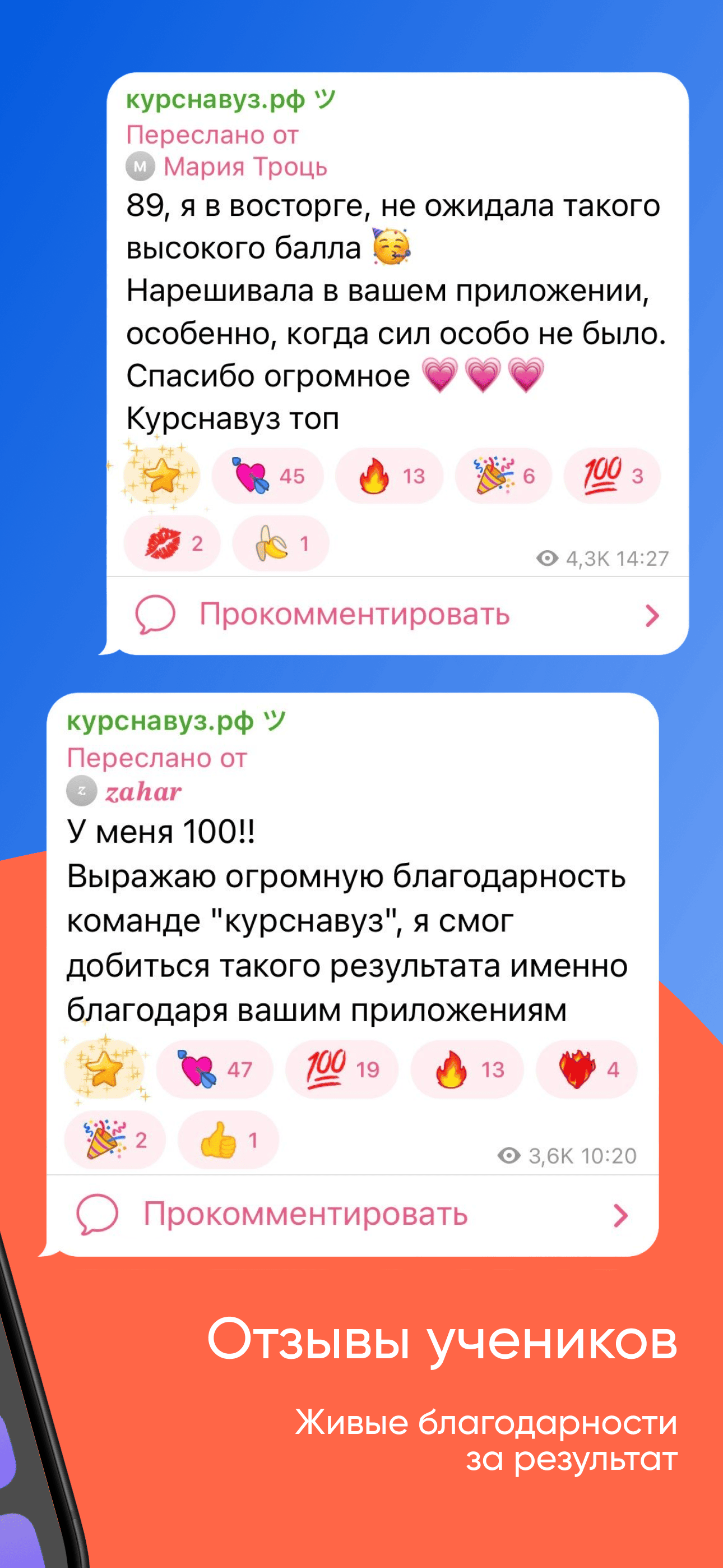 ЕГЭ История screenshot 3