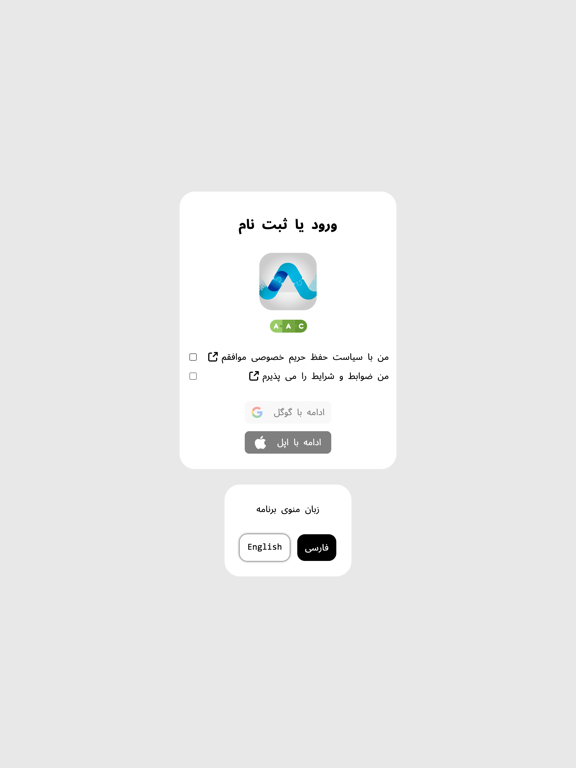 Screenshot #4 pour AAC - Non-verbal communication