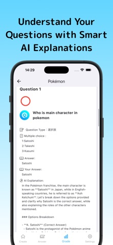 Q Share – Quiz & Sharing App – Screenshot 7 of 8