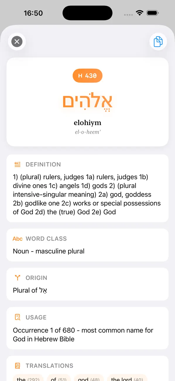 #2. Interlinear Bible Plus (iOS) Ved: Jose Pimentel