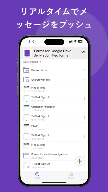 Googleフォーム用のフォーム Google Forms screenshot 4 of 6
