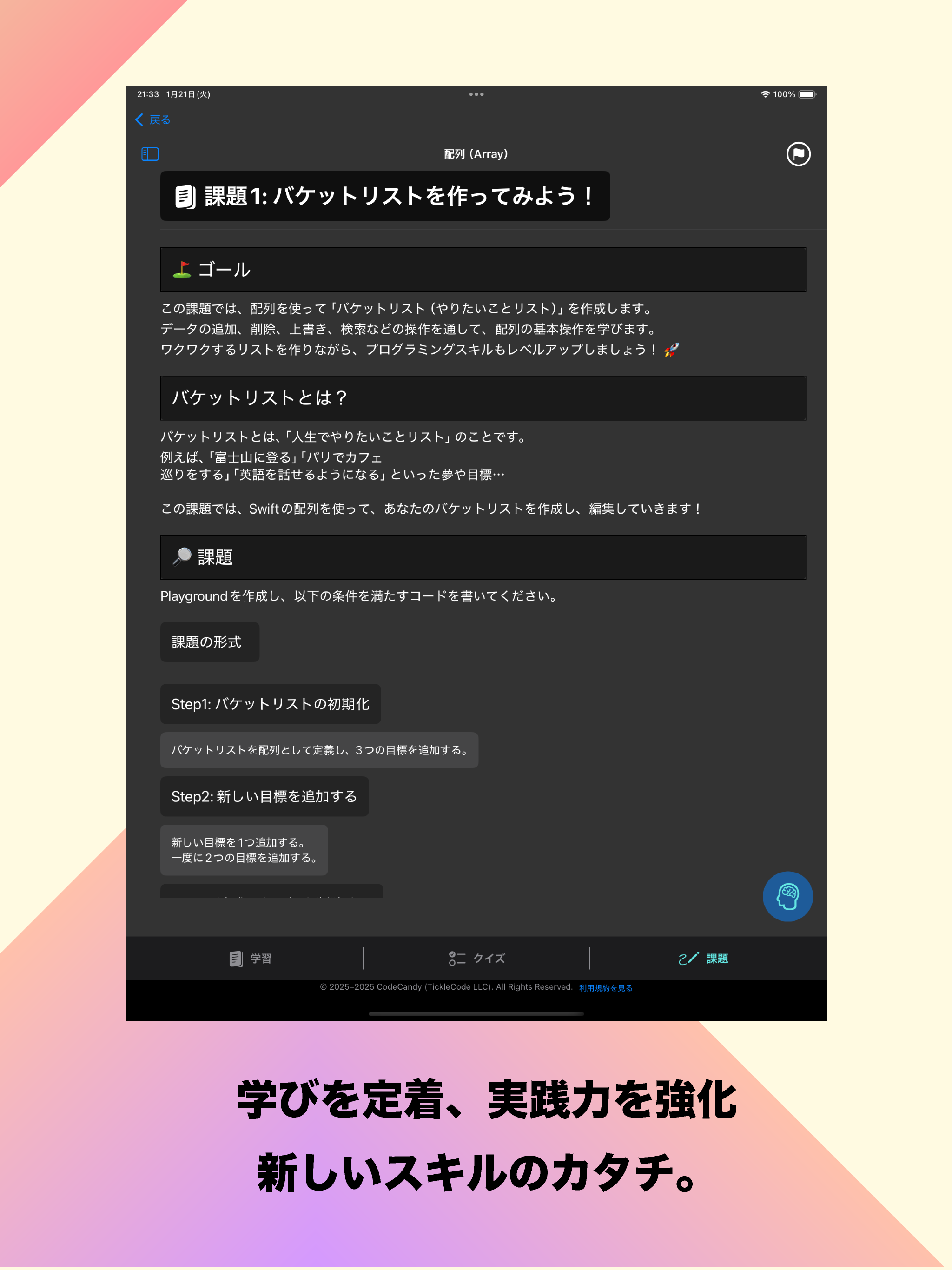 CodeCandyTutor screenshot 4