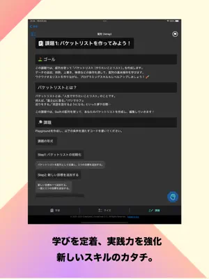 CodeCandyTutor screenshot 4