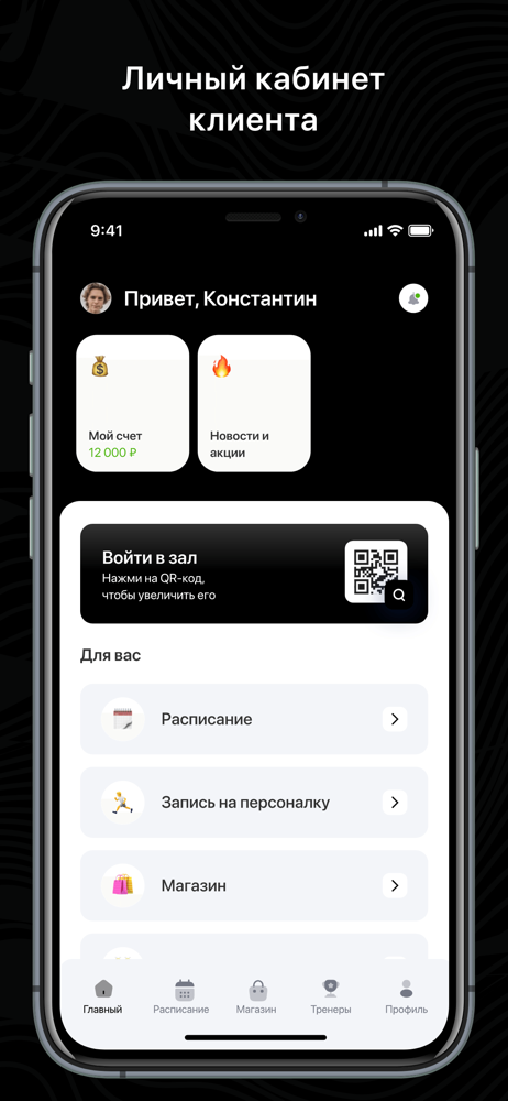 Студия фитнеса и йоги Fly club screenshot 2