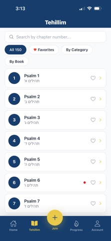 Davenen screenshot