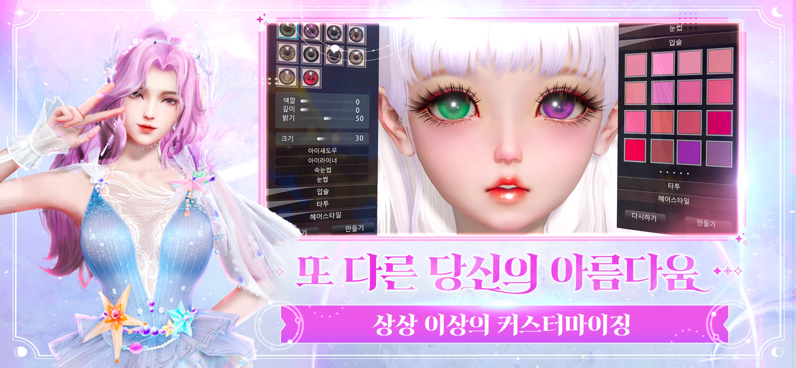 아르미스