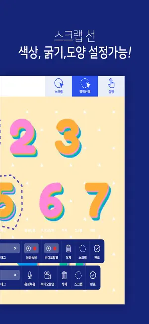 커뮤니샷 screenshot 4