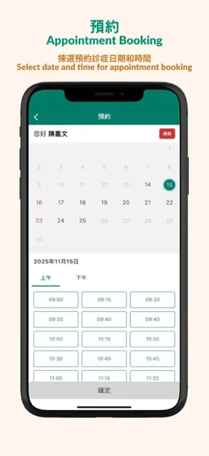 CMHHK screenshot 2