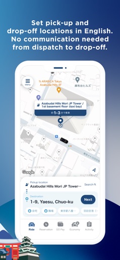 GO / Taxi app for Japan screenshot 4