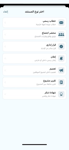 BIRR Screenshot 8 of 10