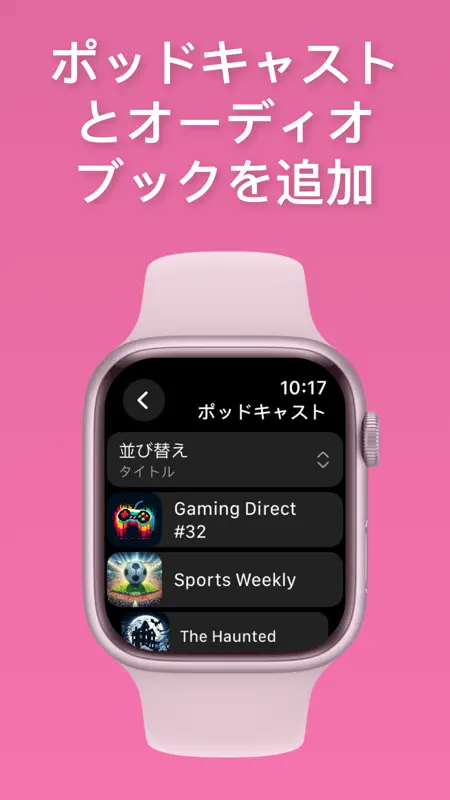 WatchAudio screenshot 5 of 10