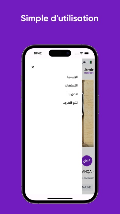 Amir Market Screenshot