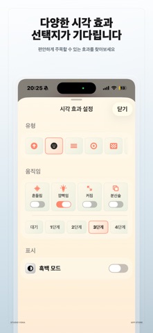 까꿍캠 screenshot