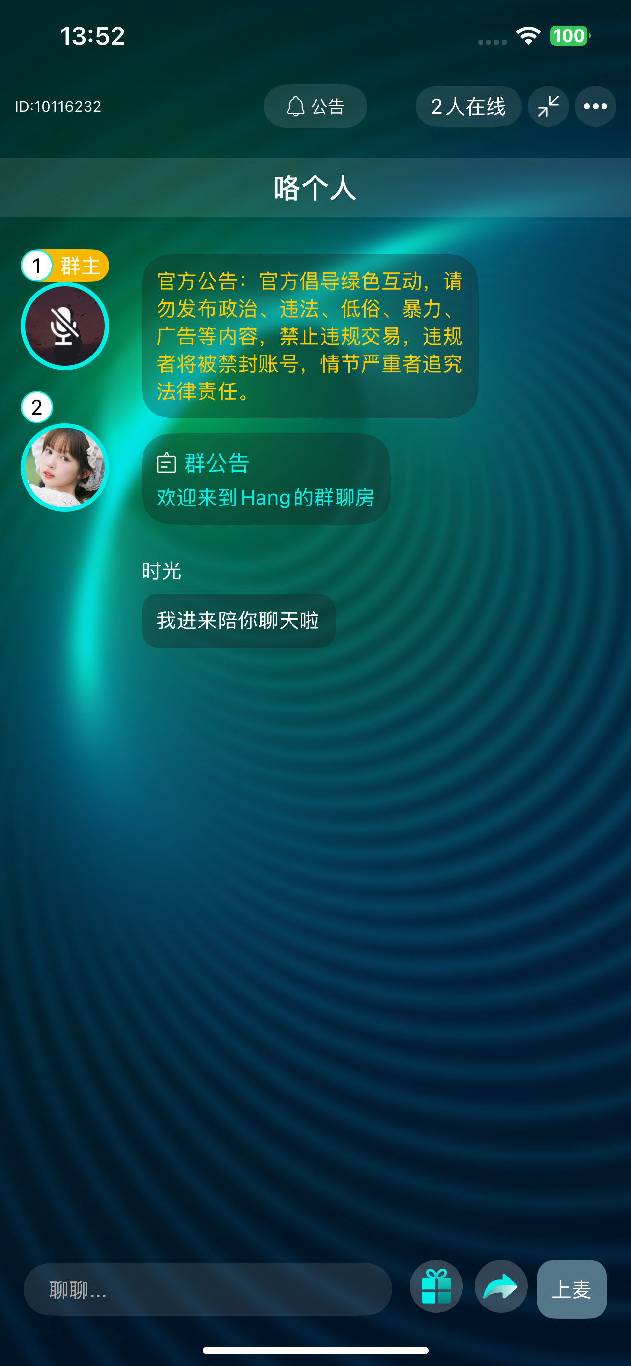 触洞 screenshot 3