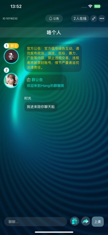 触洞 screenshot