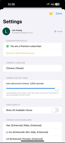 AoiGo: AI Travel Assistant screenshot