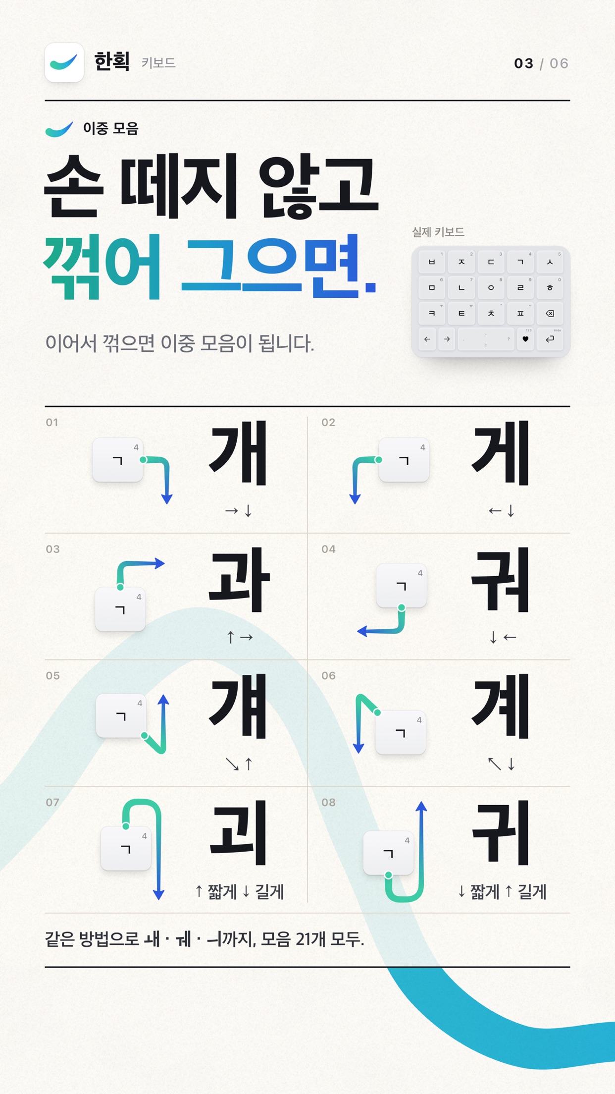 Screenshot 3 of 한획