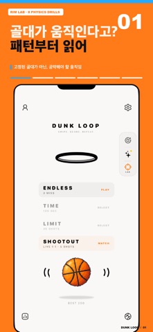 Dunk Loop Screenshot 1 of 6