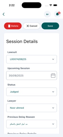 Dauwa360 screenshot
