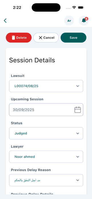 Dauwa360 Screenshot 2 of 5