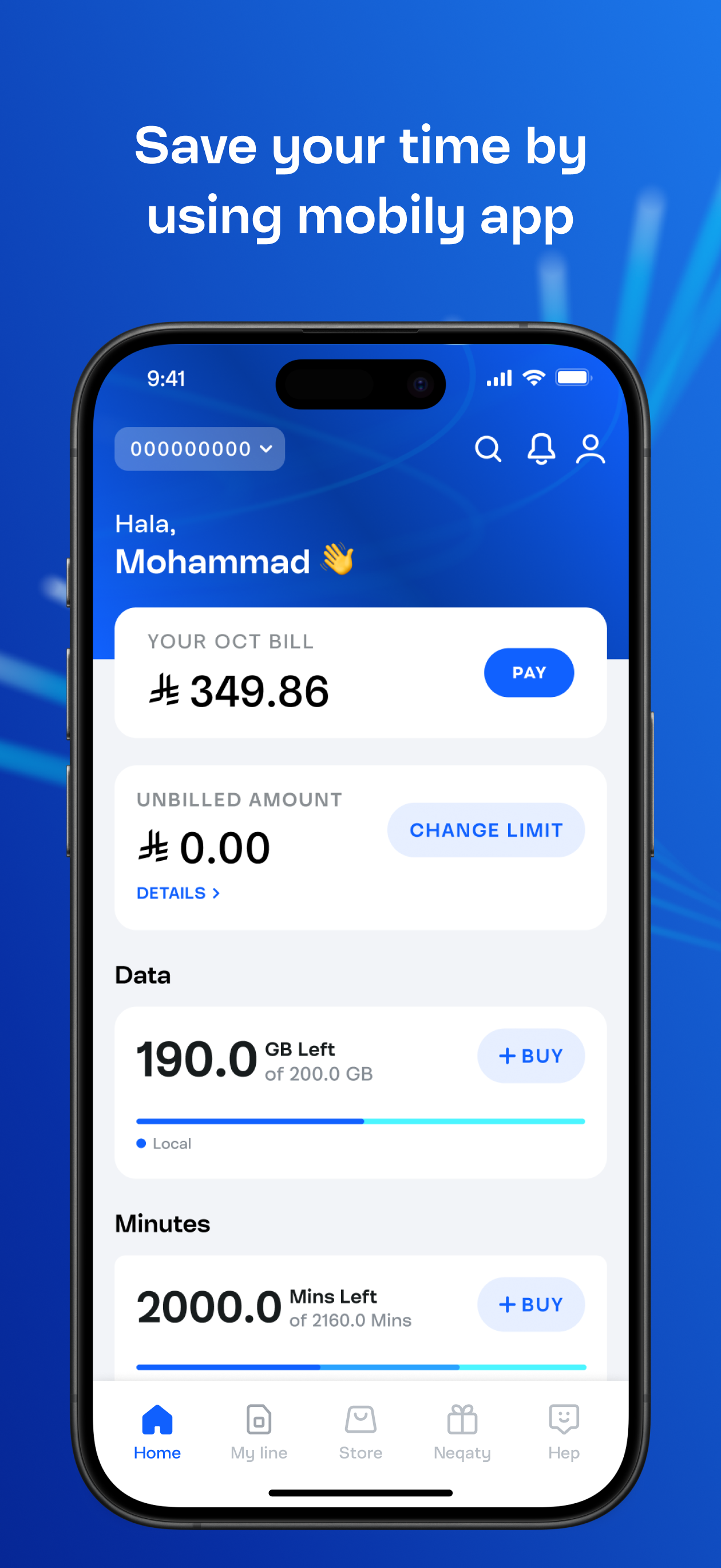 Mobily - موبايلي screenshot 4